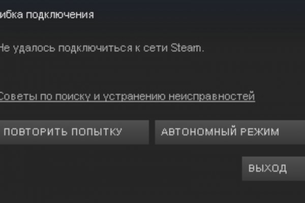 Кракен сайт в обход блокировки