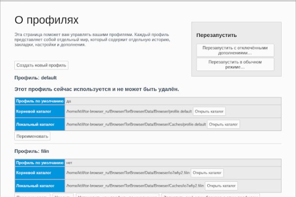 Омг правильная ссылка тор