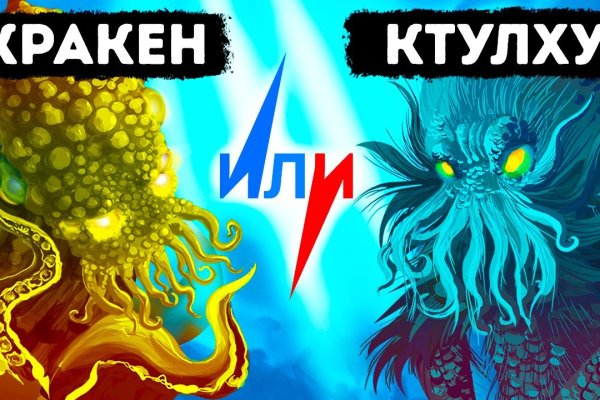 Kraken зеркало рабочее 2024 kraken6.at kraken7.at kraken8.at