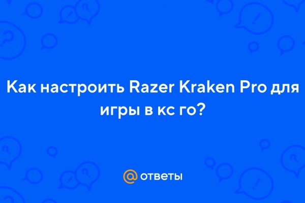 Как обменять деньги на биткоины на меге