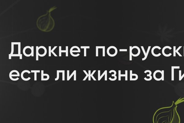 Перевод btc на меге по времени