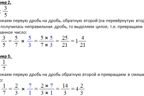 Сайт омг онион ссылка