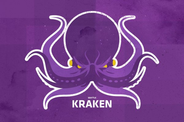 Ссылка на kraken