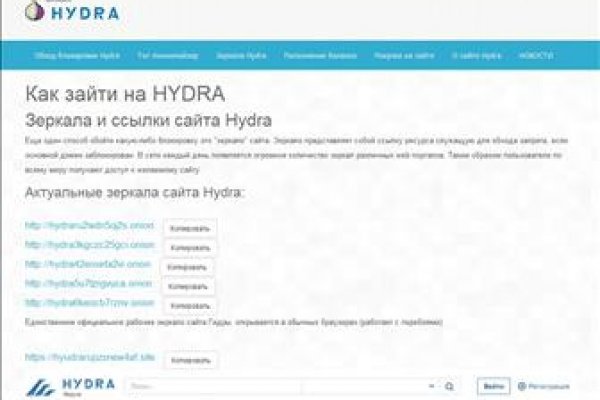 Обход блокировки mega