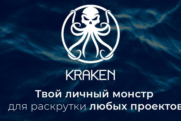 Кракен вход kraken6.at kraken7.at kraken8.at