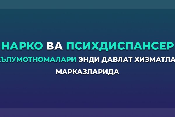 Что будет за перевод денег на блэкспрут