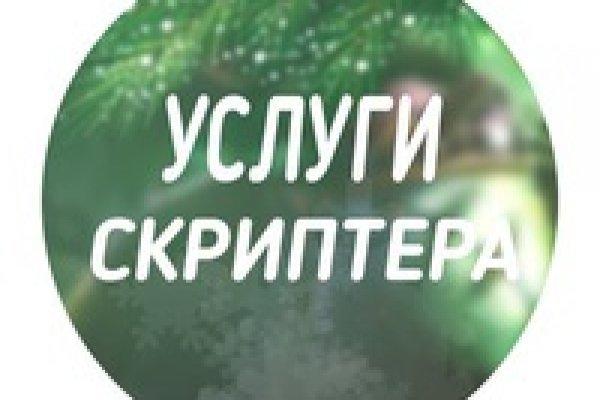 Как пополнить биткоин с карты на mega