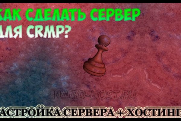 Mega магазин даркнет