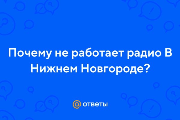 Новый домен омг v3