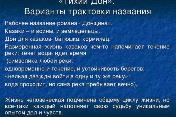 Кракен сайт даркнет маркет