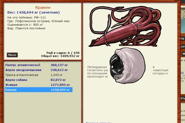 Ссылка на официальный сайт кракен kra.mp